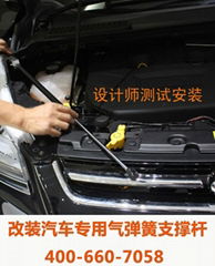 Car modification of high quality gas