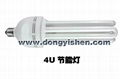 U Shape Energy Saving Lamp 3