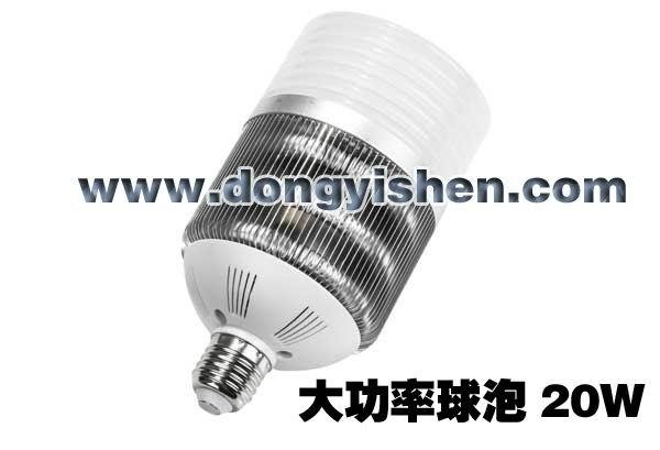 High Power LED Bulb 30W/20W 2