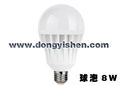 LED Bulb 8W/15W 2