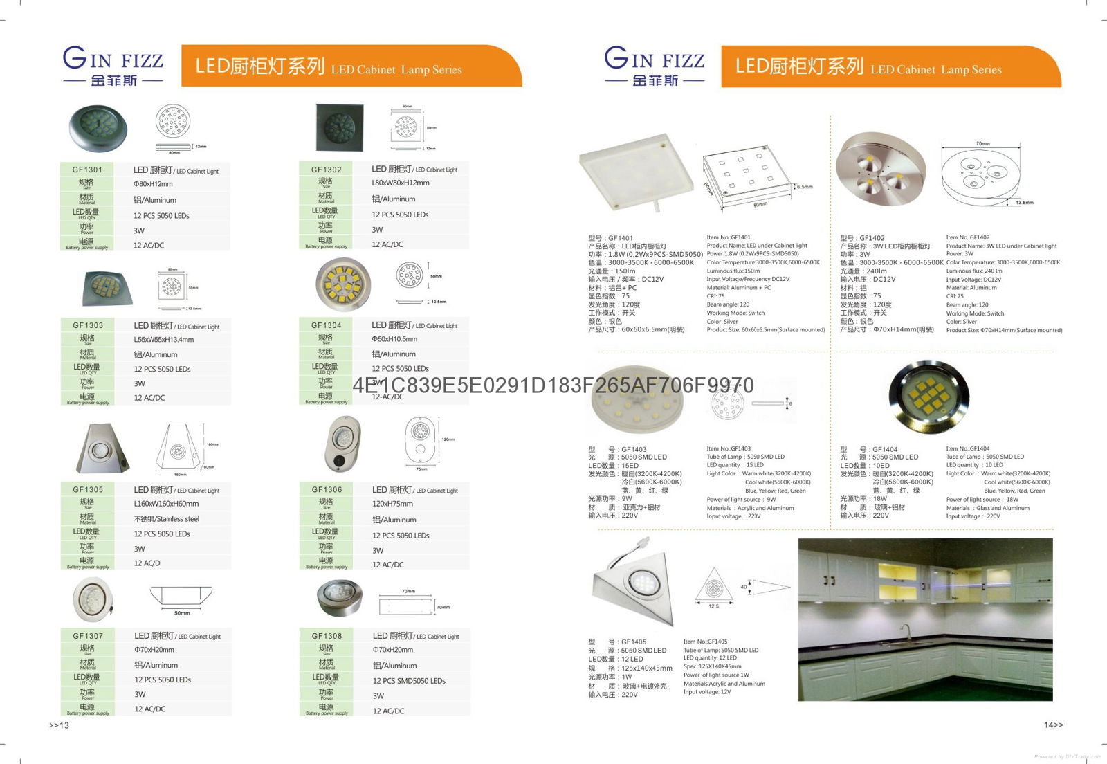 LED CABINET LAMP SERIES 2