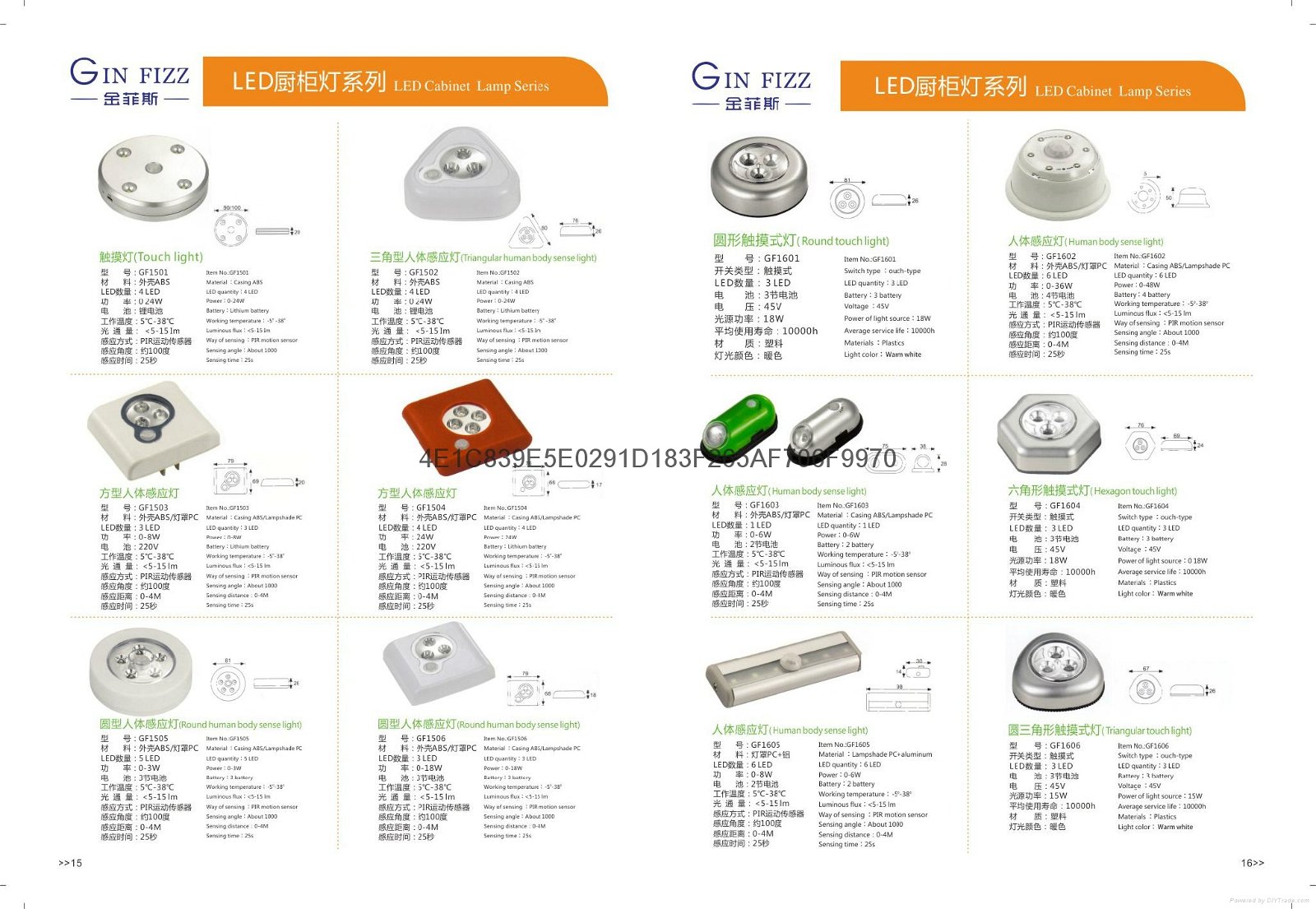 LED CABINET LAMP SERIES 5