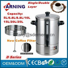 New Product Hot Sale Hot Water Urn Stainless Steel Tea Coffee Urn