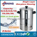 New Product One-Piece Body with S/S Base Electrical Appliances Water Boiler 1