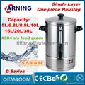 New Product One-Piece Body with S/S Base Electrical Appliances Water Boiler