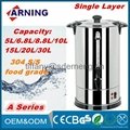 5~30L Commercial Using Stainless Steel Electric Hot Water Urn 1