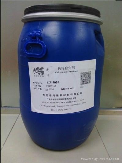 超透明无毒环保PVC钙锌稳定剂