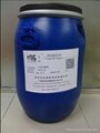 超透明无毒环保PVC钙锌稳定剂