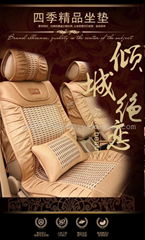 HongTeng 2014 new silk With Leather Car