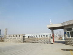 Shandong Tianxin Chemical Co, Ltd