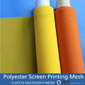 screen polyester mesh for printing 1