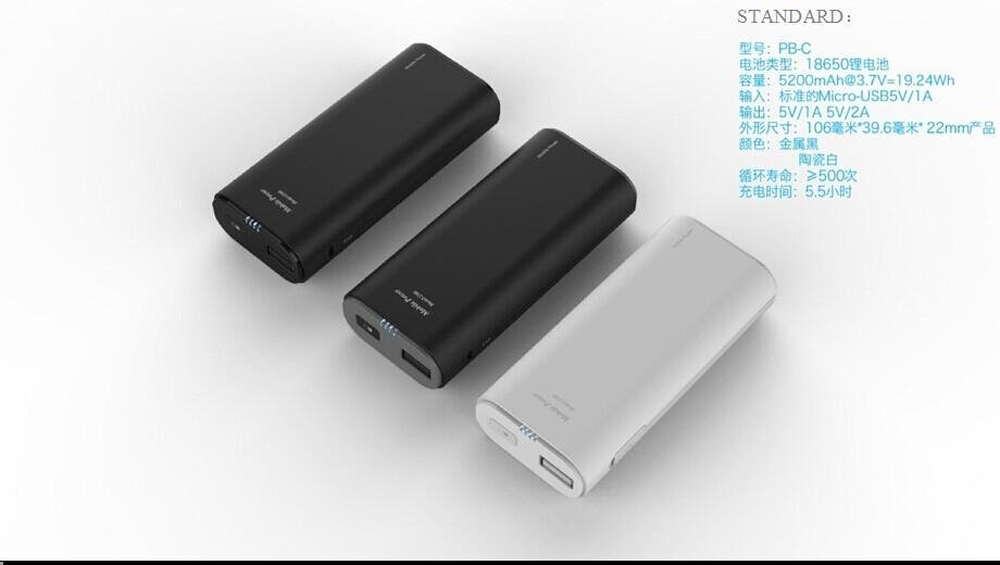 Classic and Clever Style 5200mah Power Bank CA-102