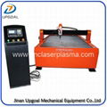 120A CNC Steel Plasma Cutting Machine