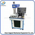 China CRD 55W Co2 RF laser 