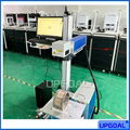 50W Split Fiber Laser Marking Machine For Big Size/Diameter Metal Parts