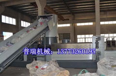 A variety of wet and dry waste recycling reproduction HDPE plastic film granulat