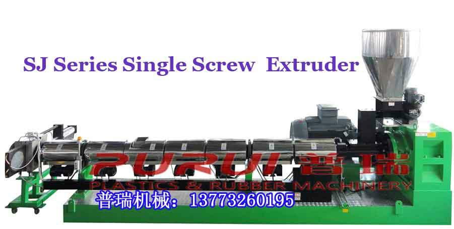 SJ series single screw extruder granulator 4