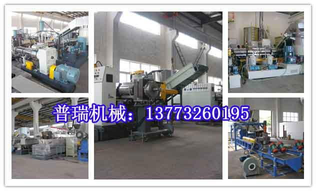  waste PP non woven fabric plastic recycling machine with single screw  3