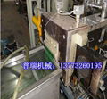 Recycled Plastic Bottle Flakes PET Granulating Machine 2