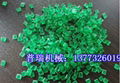 Recycled Plastic Bottle Flakes PET Granulating Machine 5