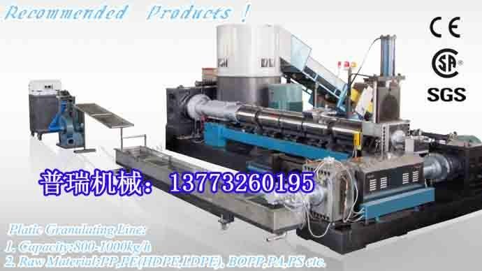 High Speed Two Stage Plastic Film Recycling Machine for BOPP 3