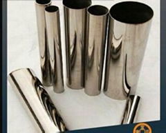 ASTM 201 stainless steel  pipe 