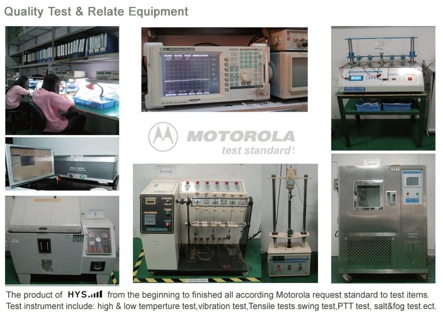 摩托罗拉产品测试标准