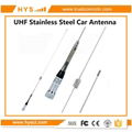 Mobile vehicle antenna (TCHH-UM10A)