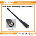 Dual Band Ham Two Way Radio Antenna HYS-701N