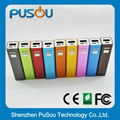 Hot sale real 2600mah capacity power bank battery charger for mobile phones 5