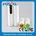 Mini slim portable power bank with torch 2200mah 2600mah for prommotion gifts 3