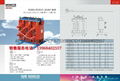 全銅干式變壓器SC10-50/20-0.4 4