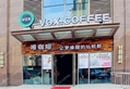 VOX唯咖啡coffee咖啡店加盟 1