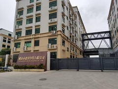 佛山市德進包裝有限公司