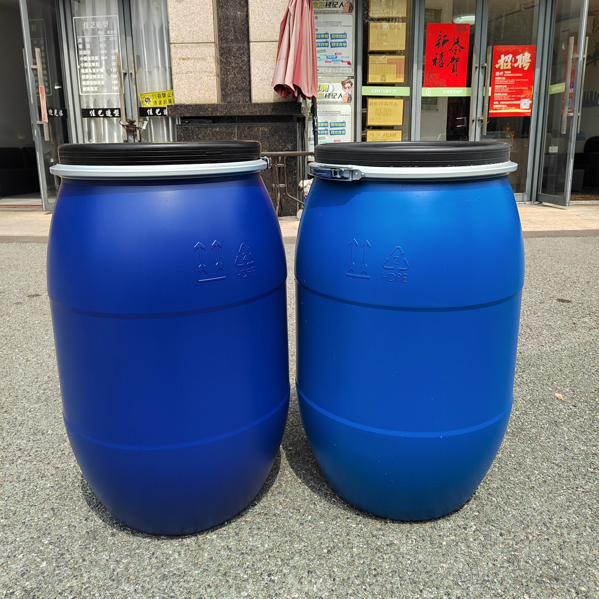 供应125L塑料桶125KG开口大桶125升塑料铁箍桶 3