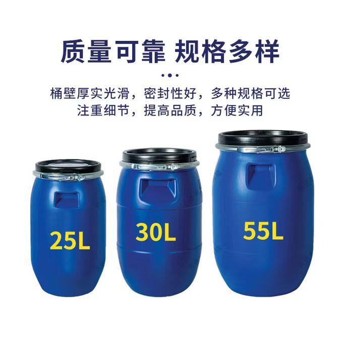 優質產品60L開口桶60L塑料桶60KG鐵箍開口大桶 2