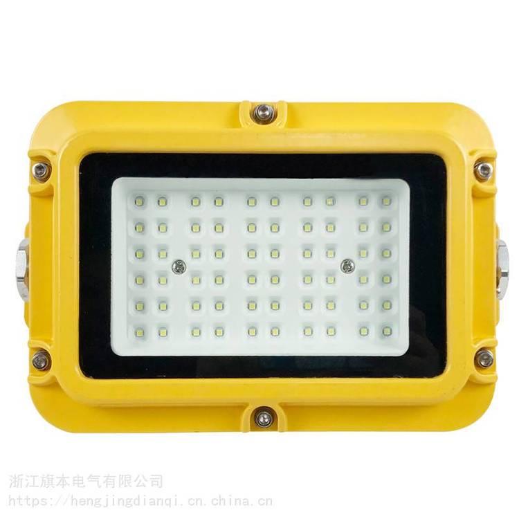 成都100W LED防爆氾光燈 5