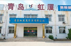 Qingdao Hongsha Polymer Materials Co., Ltd.