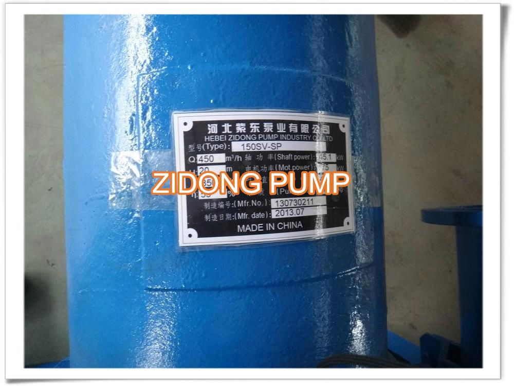 High chrome alloy vertical submersible slurry pumps 2