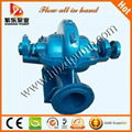 Double suction horizontal split case pump