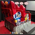 7d cinema equipment hydraulic cinema simulator 1