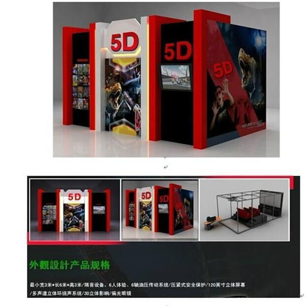 5d cinema equipment with special effects