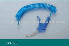 Air hose with gun