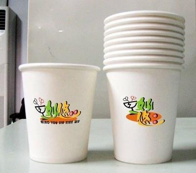 custom printed paper coffee cup 3