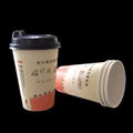 disposable paper cup with logo