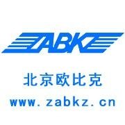 北京歐比克科技發展有限公司
