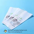 SGS Approved Vacuum Sealed Side Gusset Rice Packing  3