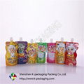 CMYK Gravure Printing Kids Food Packaging Bags 2