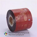 Food Grade Materials Packing Roll Films 7