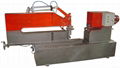 Circular shear 